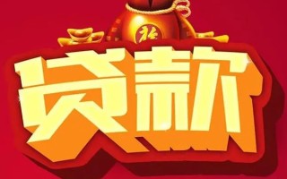 深圳34短期空放小额贷款-深圳34私人借贷款-深圳34空放借钱