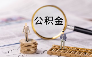 深圳34身份证借款-深圳34私人借贷款-深圳34借钱找谁