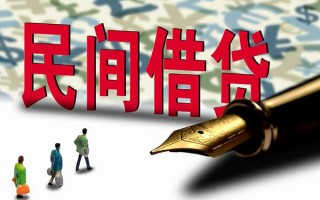 深圳34哪里有民间借贷-深圳34身份证小额贷款-深圳34短借个人