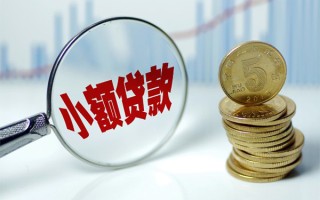 深圳34短借-深圳34私人借贷平台-深圳34私借空放不考察