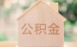 深圳34私借空放先息后本-深圳34小额空放-深圳34空借放款 深圳34私借空放先息后本-深圳34小额空放-深圳34空借放款