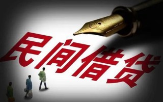 深圳34民间借贷无视黑白-深圳34贷款包过当天放款-深圳34个人上门借贷