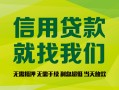 深圳34私借空放直接上门-深圳34小额私人借贷-深圳34私人借钱