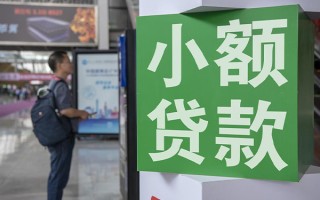 深圳34个人借贷私借-深圳34短借信贷-深圳34个人贷款小额贷款