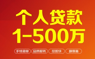 深圳34私借空放-深圳34上门空放-深圳34信用贷款