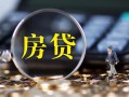 深圳34私借空放直接上门-深圳34小额贷款当天放款-深圳34私借上门放款