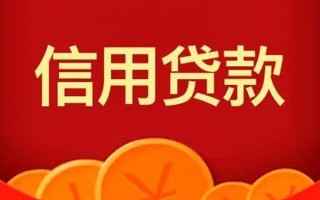 深圳34短借-深圳34无抵押短借-深圳34个人小额贷款