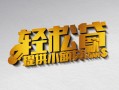 深圳34借款短借-深圳34私人空放借钱-深圳34小额信用贷款