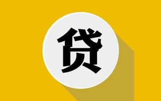 深圳34民间借贷款-深圳34空借放款-深圳34地区身份证贷款