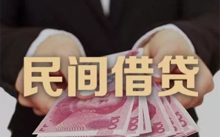 深圳34民间大额借贷-深圳34小额信用贷款-深圳34短借当天借钱