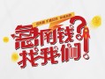 深圳34无抵押贷款-深圳34贷款信用贷款-深圳34民间私借