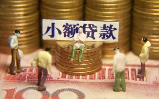 深圳34身份证线下贷款-深圳34私借空放免费上门-深圳34信用贷款哪家好