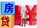 深圳34私人放款-深圳34借款短借-深圳34借钱网