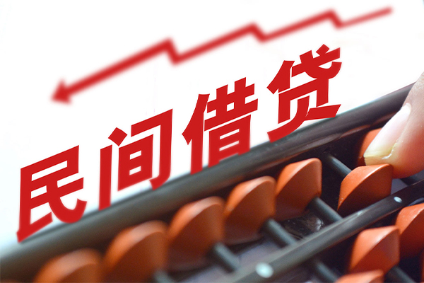 深圳34私人空放-深圳34民间短借-深圳34个人抵押贷款-第1张图片-成都私人借钱服务中心 深圳34私人空放-深圳34民间短借-深圳34个人抵押贷款-第1张图片-成都私人借钱服务中心