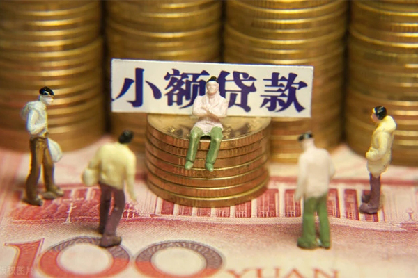 深圳34民间私借-深圳34个人借贷好吗-深圳34个人信用贷款-第1张图片-成都私人借钱服务中心