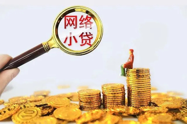 深圳34哪里可以信用贷款-深圳34民间借贷私人放款-深圳34小额信用贷款-第1张图片-成都私人借钱服务中心