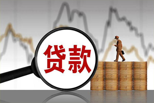 深圳34贷款只要身份证-深圳34私人放贷-深圳34小额贷款公司-第1张图片-成都私人借钱服务中心 深圳34贷款只要身份证-深圳34私人放贷-深圳34小额贷款公司-第1张图片-成都私人借钱服务中心