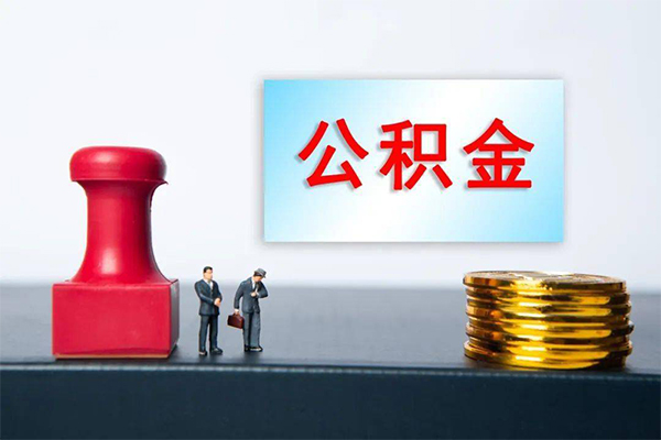 深圳34私人装修贷款-深圳34私人借贷电话号码-深圳34民间借贷-第1张图片-成都私人借钱服务中心 深圳34私人装修贷款-深圳34私人借贷电话号码-深圳34民间借贷-第1张图片-成都私人借钱服务中心
