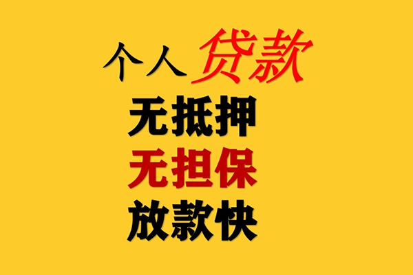 深圳34私人借钱短借微信号-深圳34民间借贷-深圳34借贷私人-第1张图片-成都私人借钱服务中心 深圳34私人借钱短借微信号-深圳34民间借贷-深圳34借贷私人-第1张图片-成都私人借钱服务中心