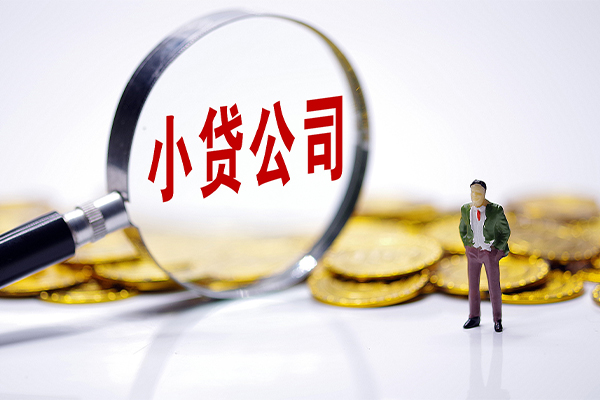 深圳34私人身份证借私借-深圳34小额贷款空放-深圳34身份证小额贷款-第1张图片-成都私人借钱服务中心 深圳34私人身份证借私借-深圳34小额贷款空放-深圳34身份证小额贷款-第1张图片-成都私人借钱服务中心