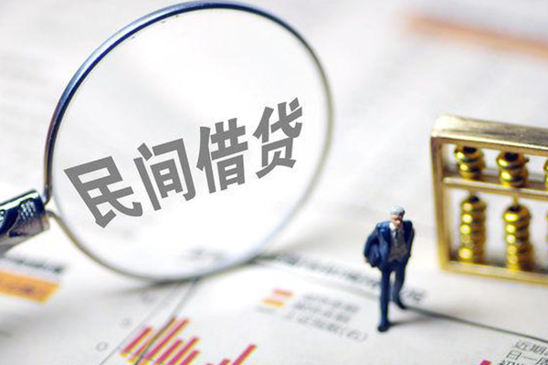 深圳34贷款联系电话-深圳34靠谱个人借钱-深圳34私人借贷好吗-第1张图片-成都私人借钱服务中心 深圳34贷款联系电话-深圳34靠谱个人借钱-深圳34私人借贷好吗-第1张图片-成都私人借钱服务中心